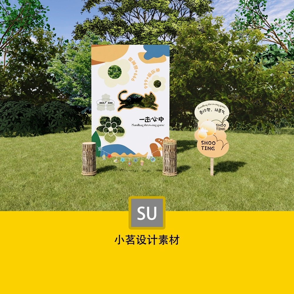 512KB Garden Club กระสอบทราย 3D งานแต่งงาน SU Sketch Master/PS Design วัสดุแผนภูมิผลพร้อมทําไฟล์