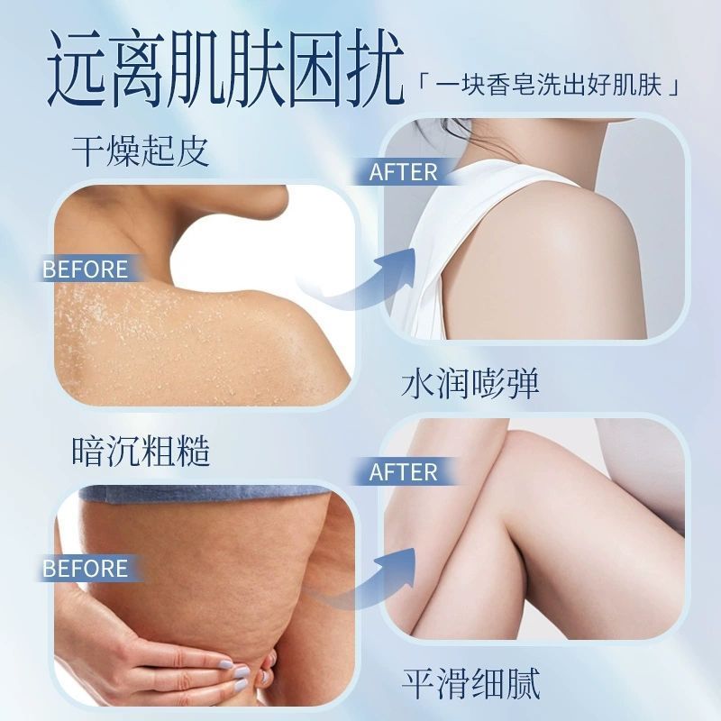 Rocket Moisturizing Soap Natural Moisturizing Bath Face Wash Hand Wash Bath Stone Base Soap ทําความส