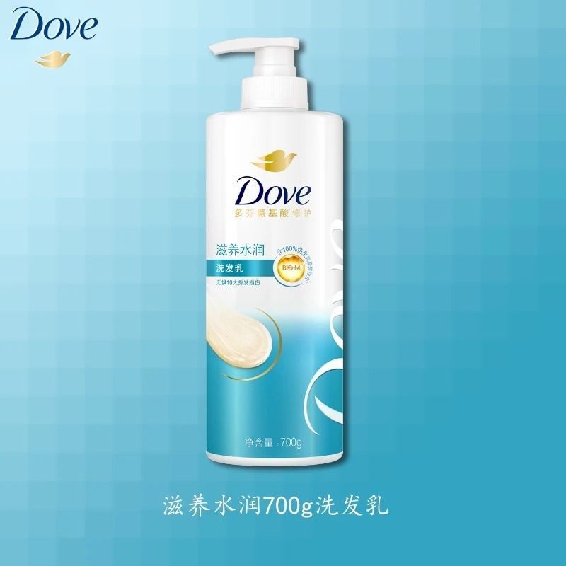 Dove Shampoo Intensive Repair Moisturizing Amino Acid Repair Fragrance Nourishing Soft Shampoo ส่งท้