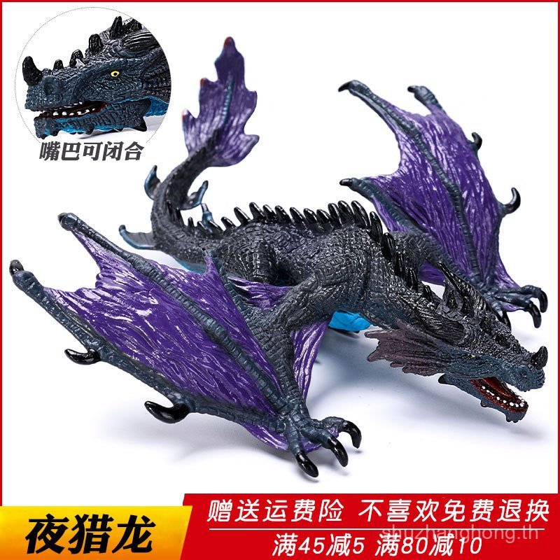 จําลอง Night Hunting Dragon รุ่น Magic Myth Warcraft Dragon ของเล่น