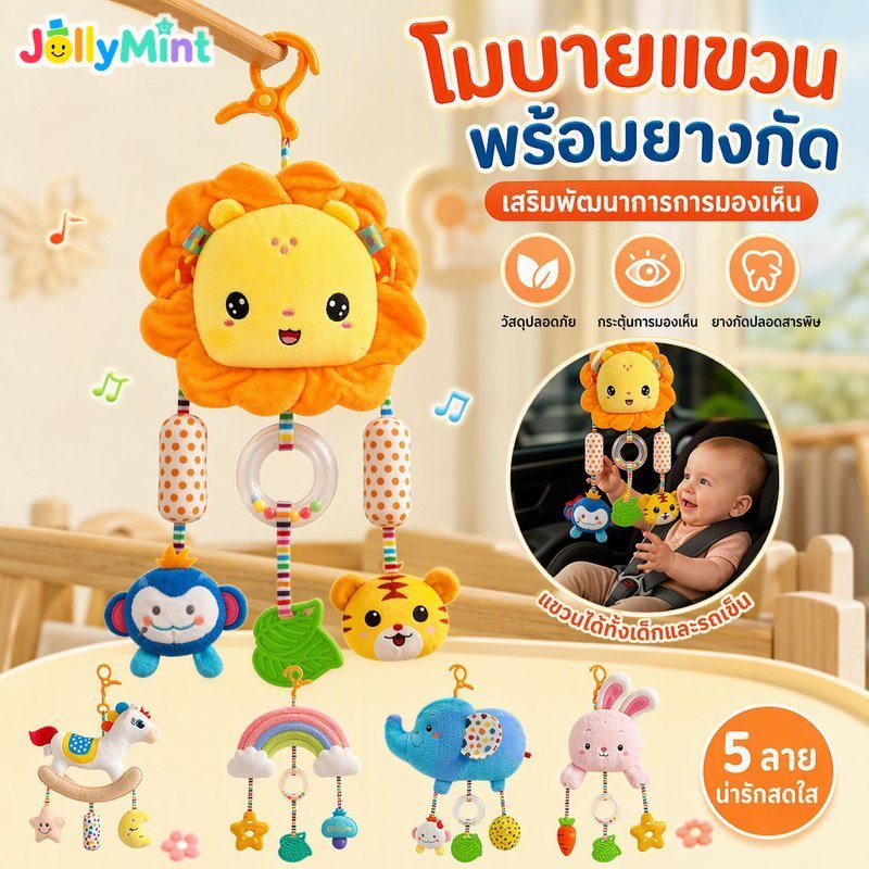 แขวนเปลเด็กมือถือของเล่นยางกัดสัตว์ที่มีสีสันสั่นซิลิโคนอ่อนนุ่มการพัฒนาทางประสาทสัมผัส