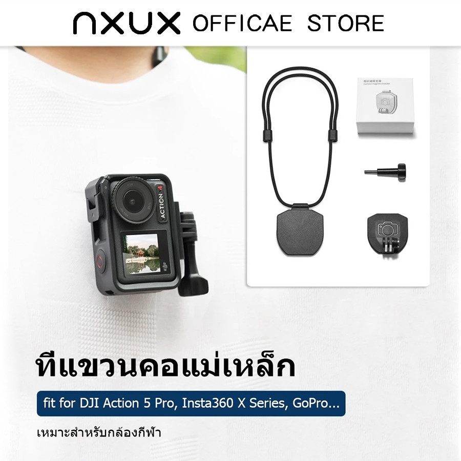 คอที่มองไม่เห็นสําหรับกล้องแอคชั่น Insta360 X5 / Dji Action 5 Pro / 4 / 3 / GoPro Hero 13 / Dji OSMO