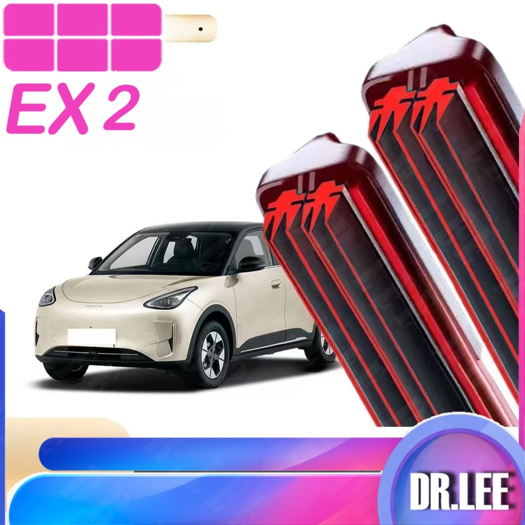 [READY]GEELY EX2 MAX EV Wiper Body kit geely ex2 pro Rubber strip wiper  Car decoration accessories 