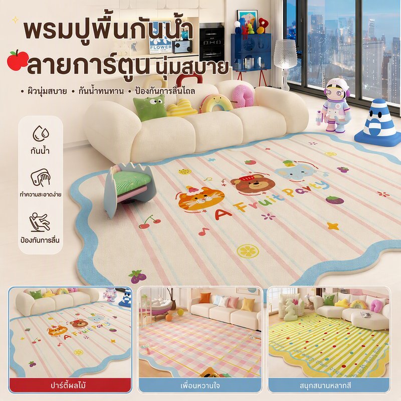 พรมห้องนั่งเล่น พรมข้างเตียง 80*120CM ลายกราฟิกโดปามีน นุ่ม อ่อนโยนต่อผิว เหมาะห้องรับแขก ห้องนอน