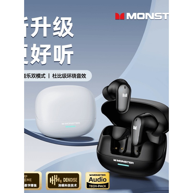 หูฟังใส่นอน หูฟัง bluetooth MONSTER/Magic Sound MQT52 ชุดหูฟังบลูทูธสําหรับเล่นเกมชนิดใส่ในหูสไตล์ให