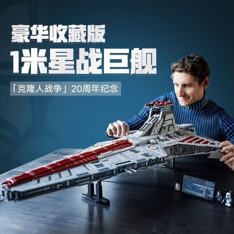เข้ากันได้กับ 75367 Star Wars Star Wars Building Blocks การล่าสัตว์ J-Starship Republic Cruiser