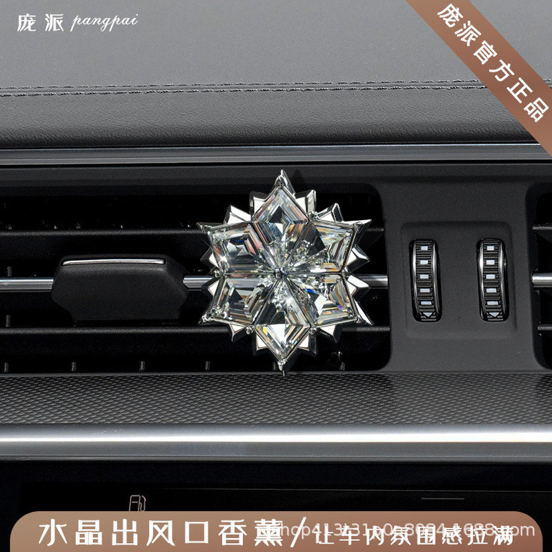 เฉพาะ Audi Car Aromatherapy Air Outlet a6l/a4/a8/q5l/q4/q7/s4 เครื่องประดับน้ําหอม 2025 สไตล์ใหม่ n