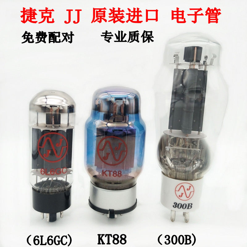 เช็ก JJ 300b/KT88/KT150/KT66/6L6G/6P3P Tube Generation Golden Lion EH Dawning