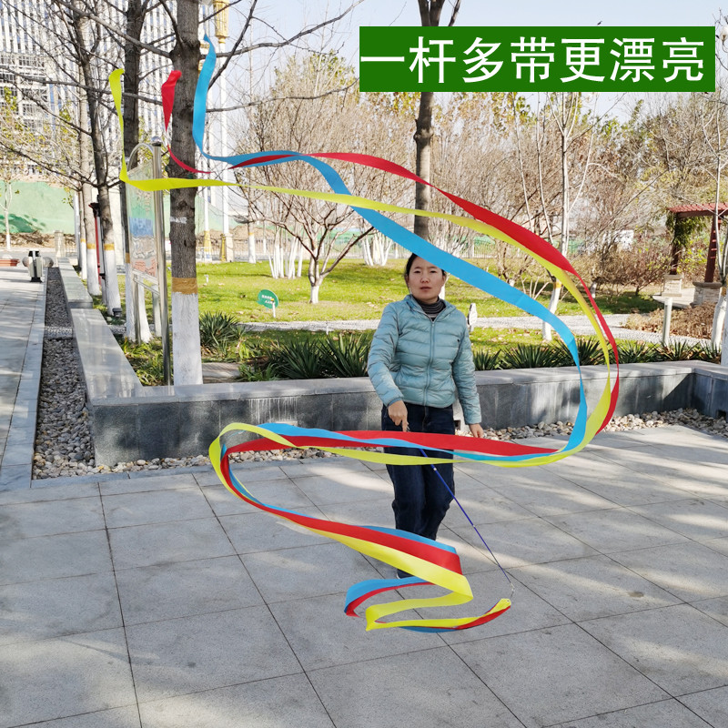 6m ริบบิ้นเต้นรําริบบิ้นวัยกลางคนผู้สูงอายุฟิตเนส Telescopic Rod Square Dance แถบริบบิ้นที่มีสีสัน D