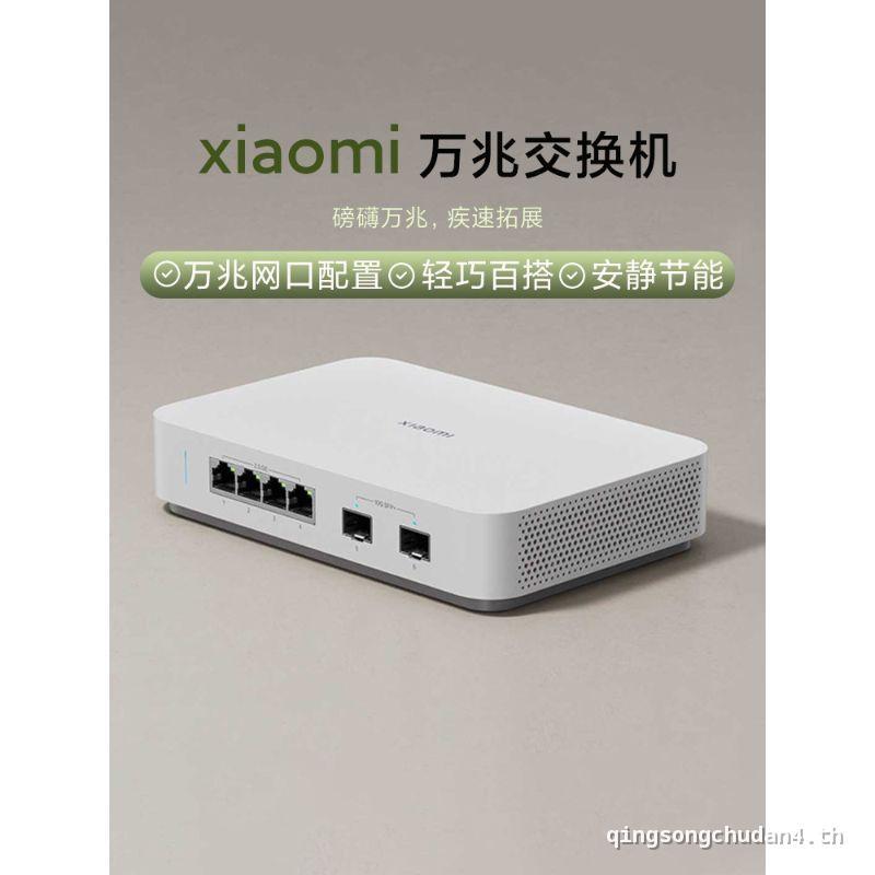 Xiaomi Mega Switch 2.5G Switch Network Splitter Hub Ethernet Repeater Splitter