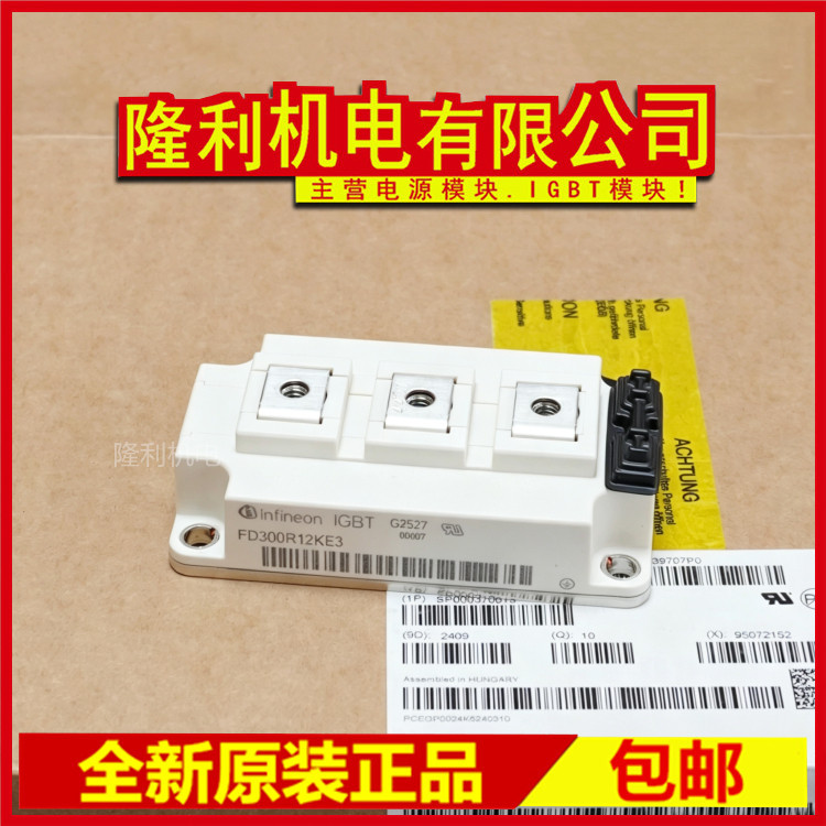 ใหม่เอี่ยม FD300R12KE3P FD400R06KE3P FD200R12KS4P FD150R12KS4P 100