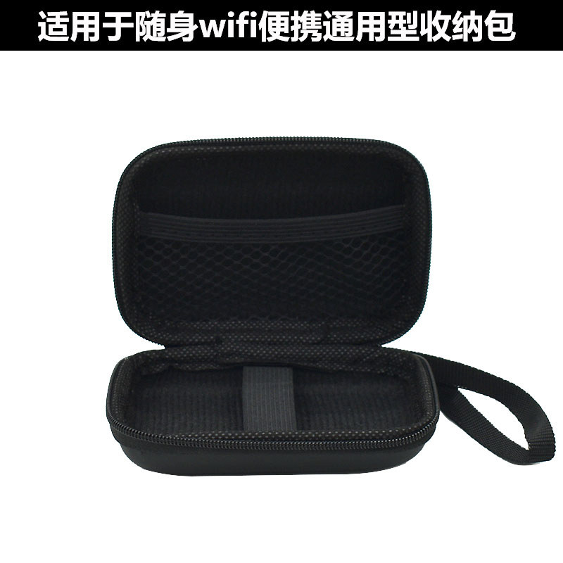 เหมาะสําหรับ Shadow/Newman/Xunyou/Hill/Grid กระเป๋าเก็บ wifi แบบพกพากระเป๋าถือป้องกันกล่องฝาครอบ