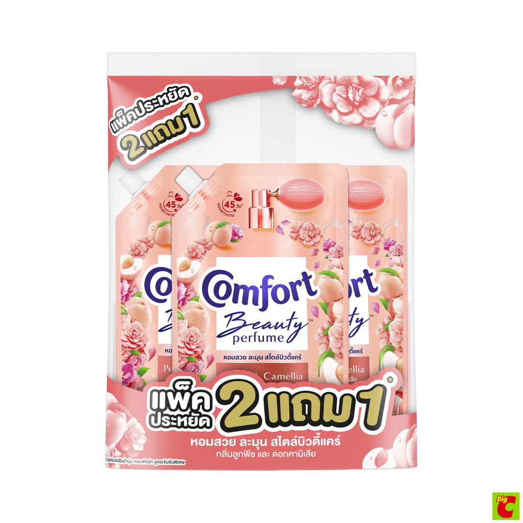คอมฟอร์ท บิวตี้ เพอร์ฟูม กลิ่นลูกพีช และ ดอกคามิเลีย 450 มล. แพ็ค 2+1