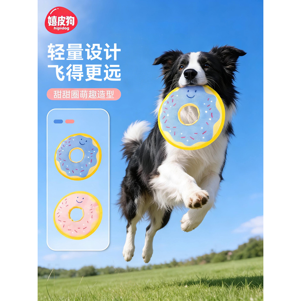 สุนัข Frisbee Side Shepherd Pet Bite-Resistant Training Dog Dedicated Tour Toy Outdoor Indoor Soft F