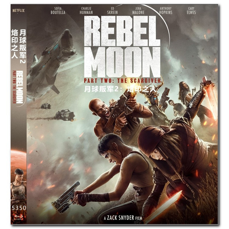 [En]ภาพยนตร์ HD บลูเรย์ 1080P&4K Rebel Moon  Part Two: The Scargiver