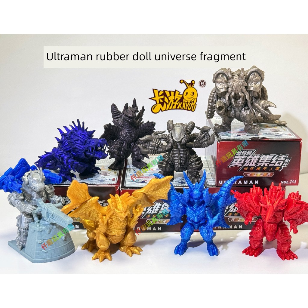 ตุ๊กตายาง Kayou Ultraman No. 16 Universe Fragments Set 15 Bullets 12 Bullets Universe Monster XP Car