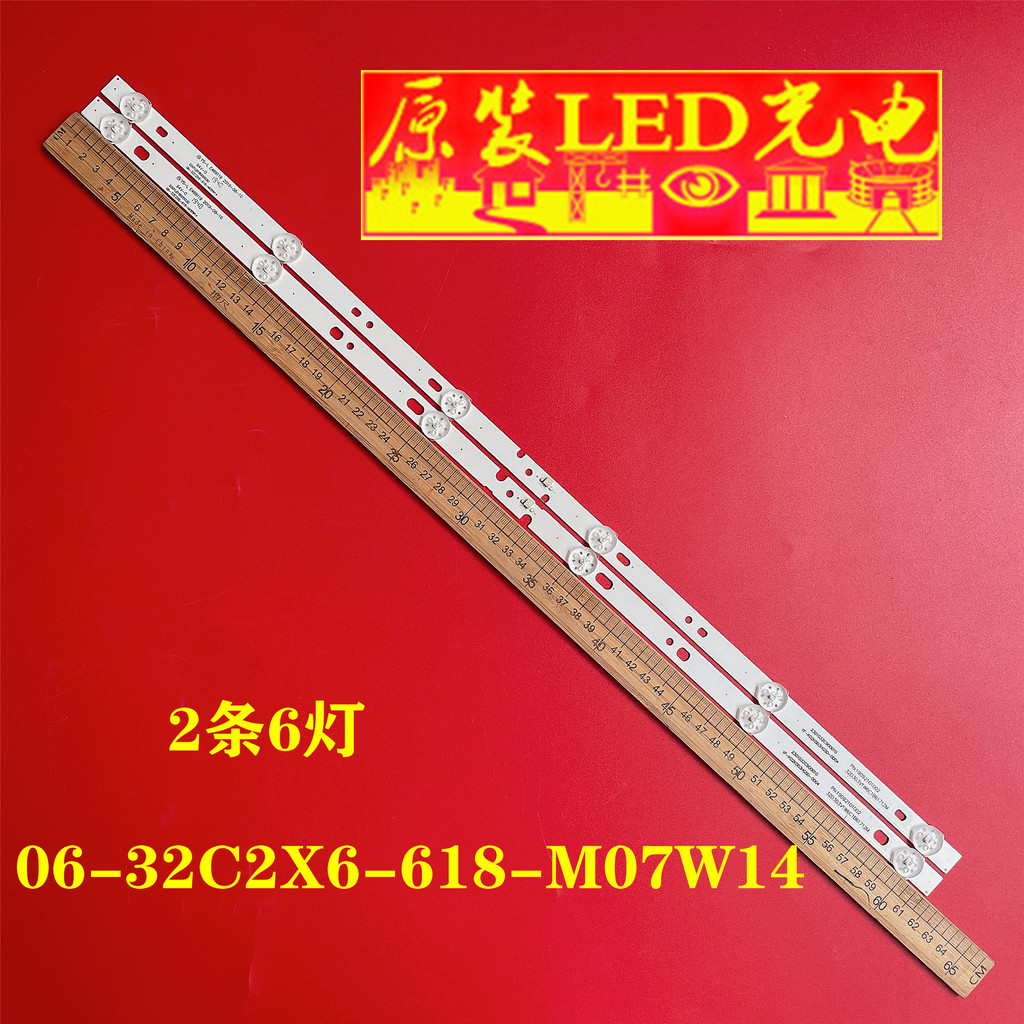เหมาะสําหรับ Haier H32E16 T32B30Z Light Bar 6501L618000020 06-32C2X6-618-M07W1