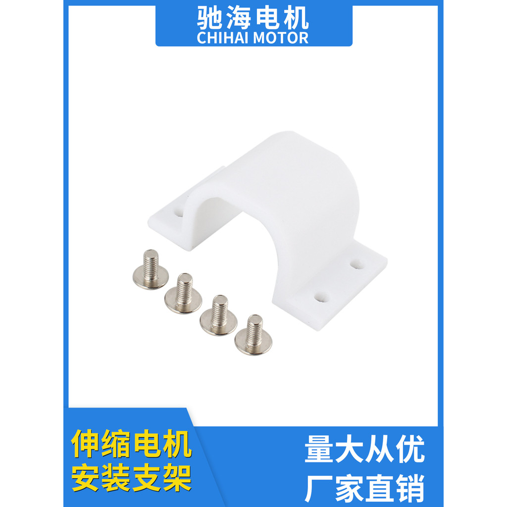 ขายตรงจากโรงงาน SP20 520 GM25 GM37 42GP 36GP ฐานติดตั้ง DC Gear Motor Bracket