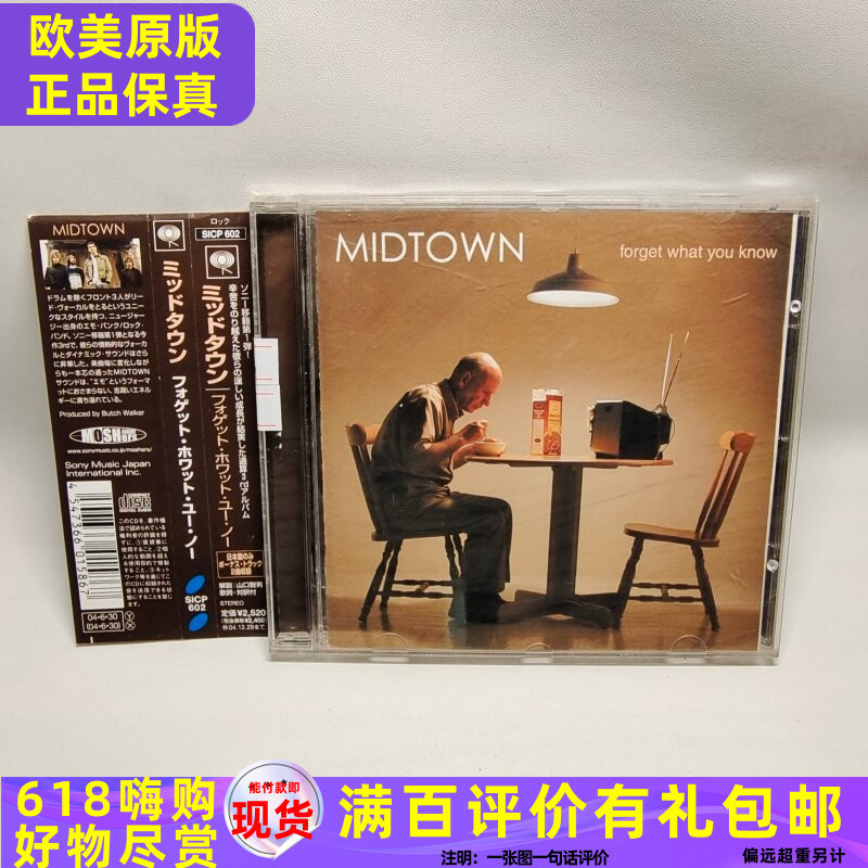 (ฉบับญี่ปุ่น ) ลําดับที่ snapable Midtown 带