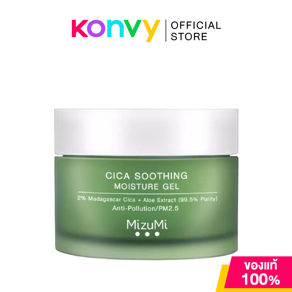 MizuMi Cica Soothing Moisture Gel 45ml.