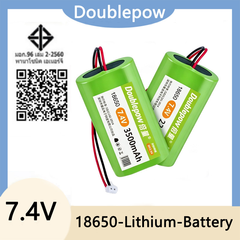 Doublepow 7.4v 18650 แบตเตอรี่ลิเธียม 2500mah/3000mah/3500mAh แบตเตอรี่ Pack Megaphone
