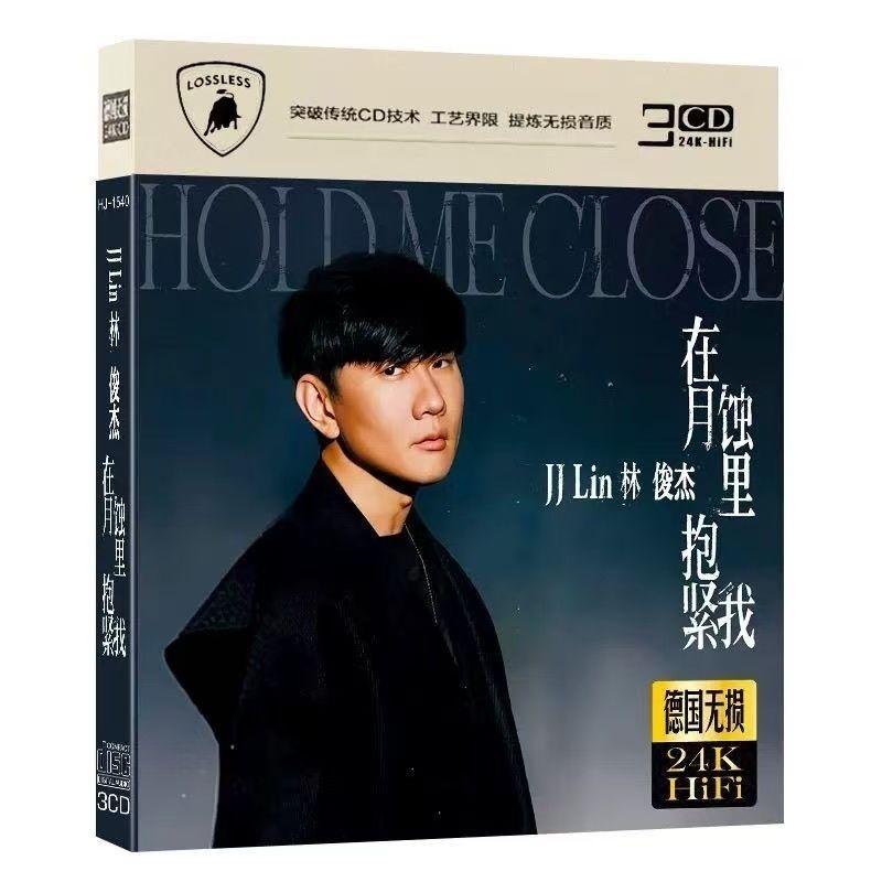 JJ Lin Junjie Cd Wishes และ Sorrows Jiangnan Internet เพลงยอดนิยม Lossless คุณภาพเสียงรถ CD Disc CD/