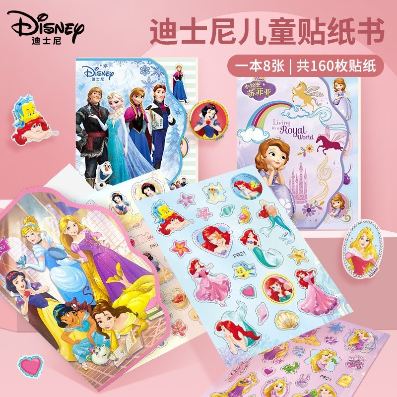Disney ดิสนีย์เด็กการ์ตูนสติกเกอร์สติกเกอร์แช่แข็งเจ้าหญิงเอลซามิกกี้อนุบาลต้นการศึกษารางวัลสติกเกอร์