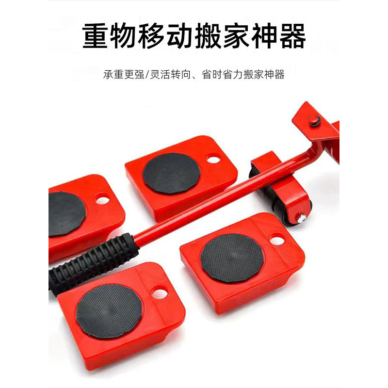 ล้อในครัวเรือน Heavy Object Mover ประหยัดแรงงานมัลติฟังก์ชั่น Handling Moving Tool Pulley Moving Mov