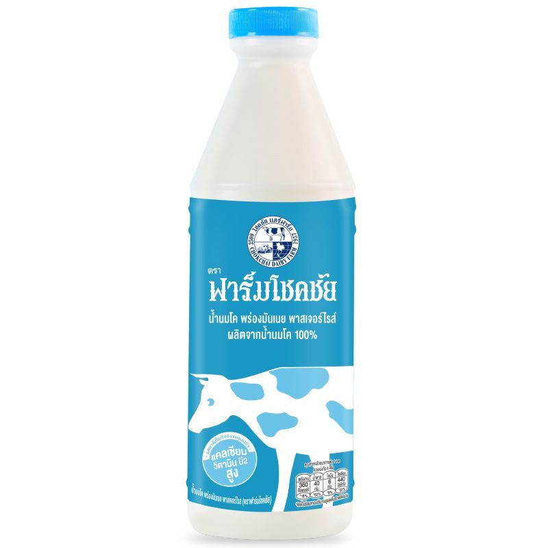 โชคชัยนมสดรสพร่องมันเนย 800ซีซี Chokchai Pasteurized Milk Low Fat 800cc. [หมายเลขบาร์โค้ด 8850274011026 ]