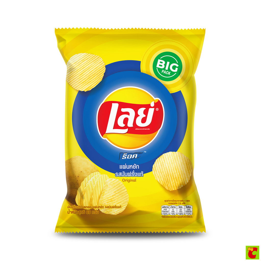 [สินค้าส่งด่วน] เลย์ ร็อค มันฝรั่งแท้ทอดกรอบแผ่นหยัก รสมันฝรั่งแท้ 69 ก.