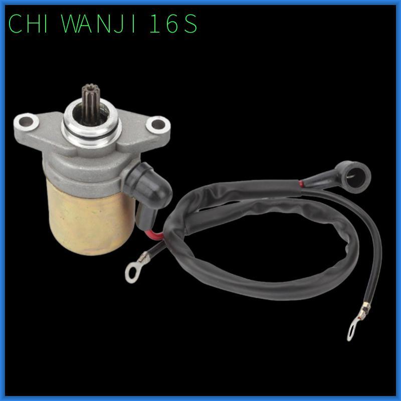 [chiwanji16s] มอเตอร์สตาร์ทสกู๊ตเตอร์ความแข็งแรงสูง 2T ส่วนประกอบเครื่องยนต์ไฟฟ้าสําหรับ QJ50 JOG90 