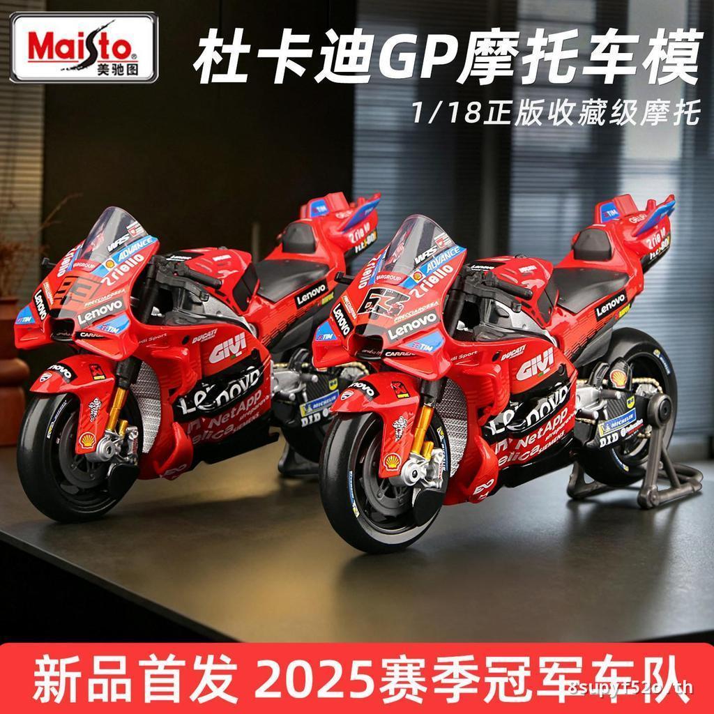 Meritor Figure 1/18 Ducati GP Motorcycle Model MotoGP Racing Car 2025 Maques Bania