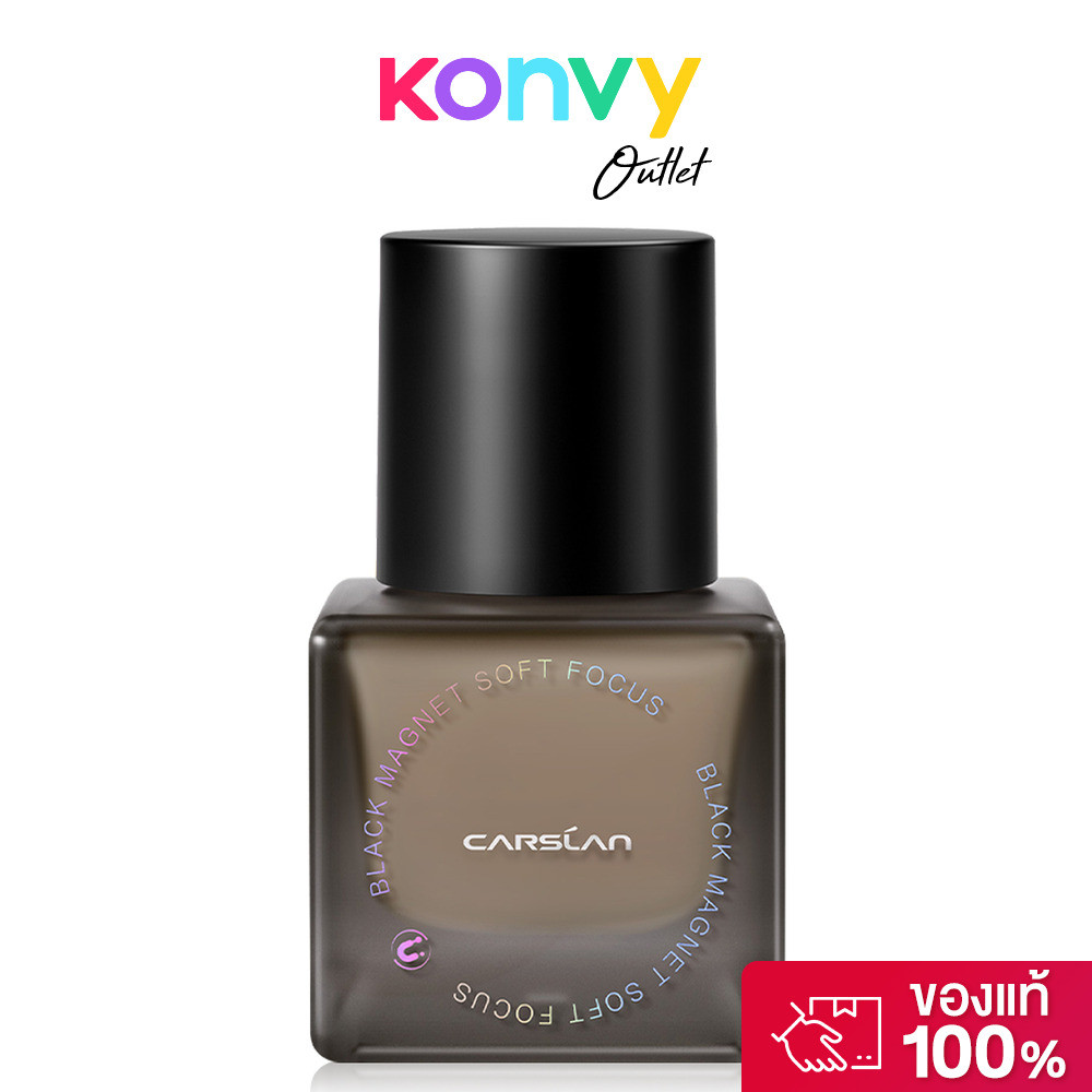 Carslan Black Magnet Soft Focus Foundation 30g #N01 รองพื้น คาร์สแลน ปกปิดปานกลาง  มอบลุคผิวโกลว์เป็