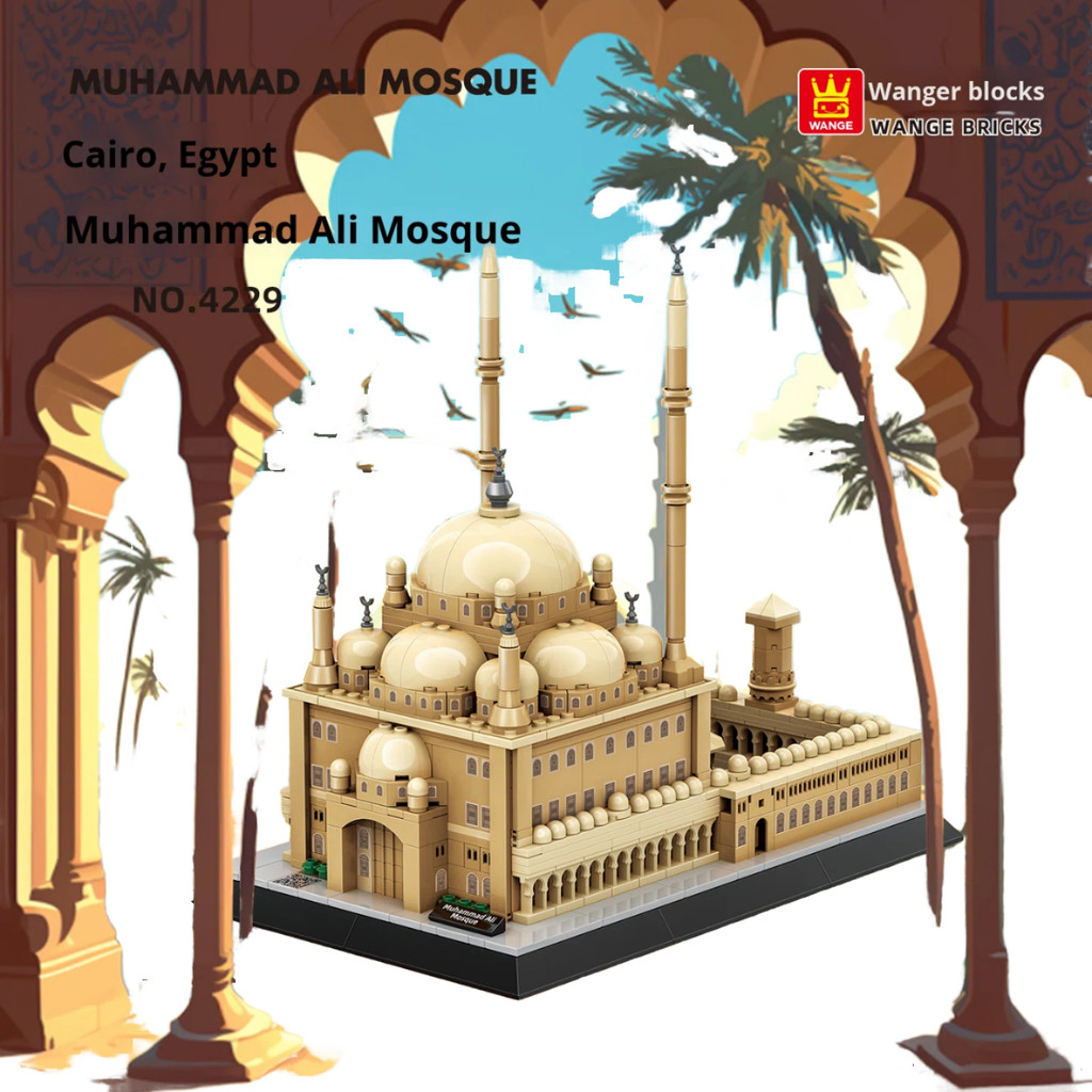 Wange 4229 Cairo อียิปต์สําหรับ Muhammad สําหรับมัสยิดการศึกษาก่อสร้างของเล่นอาคารบล็อกชุดพลาสติก