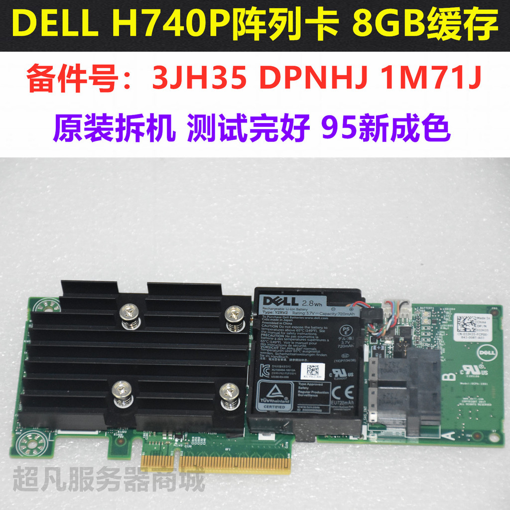 การ์ด DELL H755 750 740P H350 RAID 3JH35 1M71J 1G44R 29XMF WK5N7