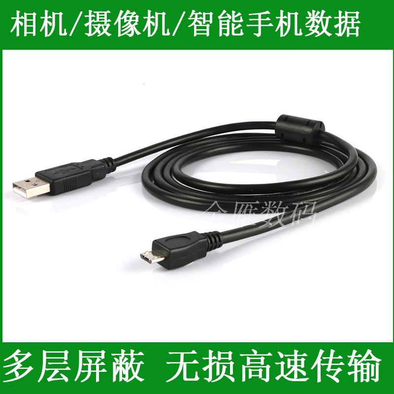 เหมาะสําหรับ Panasonic HC-V770 HC-V777 HC-VX870 HC-VX878 GK กล้องสายเคเบิลข้อมูล USB