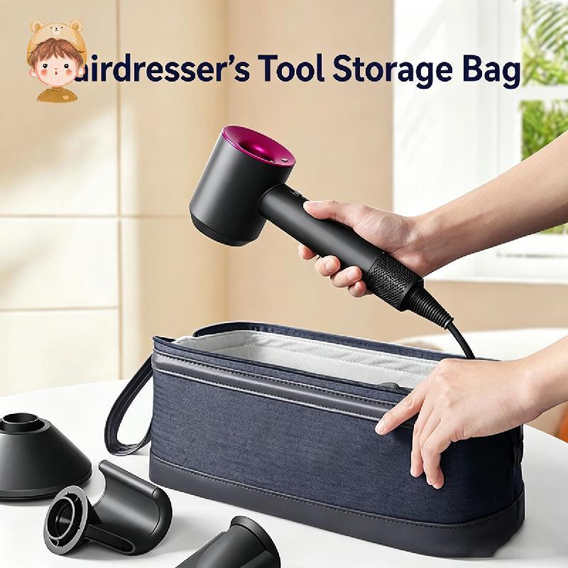 กระเป๋าเก็บของ, เข้ากันได้กับเครื่องเป่าผม Dyson Supersonic, อุปกรณ์จัดแต่งทรงผม Dyson Airwrap, เครื