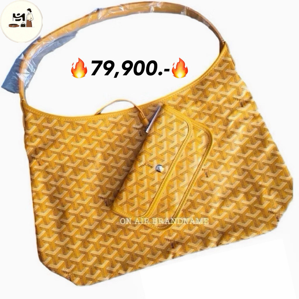 ของแท้ 100%New goyard boheme hobo bag สีเหลือง น่ารักมาก
