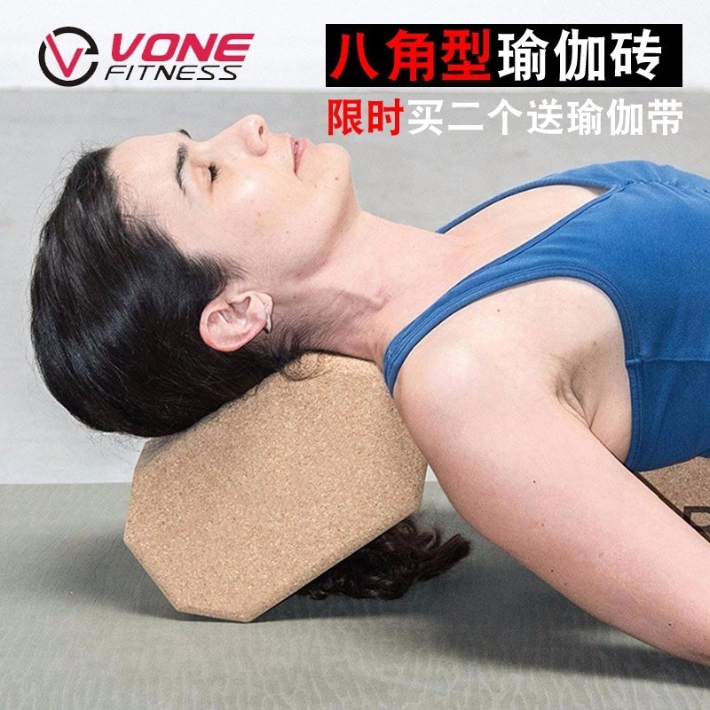 Cork แปดเหลี่ยมอิฐโยคะหญิงหกเหลี่ยม High-Density Yoga Pavilion Iyengar Yoga Brick H