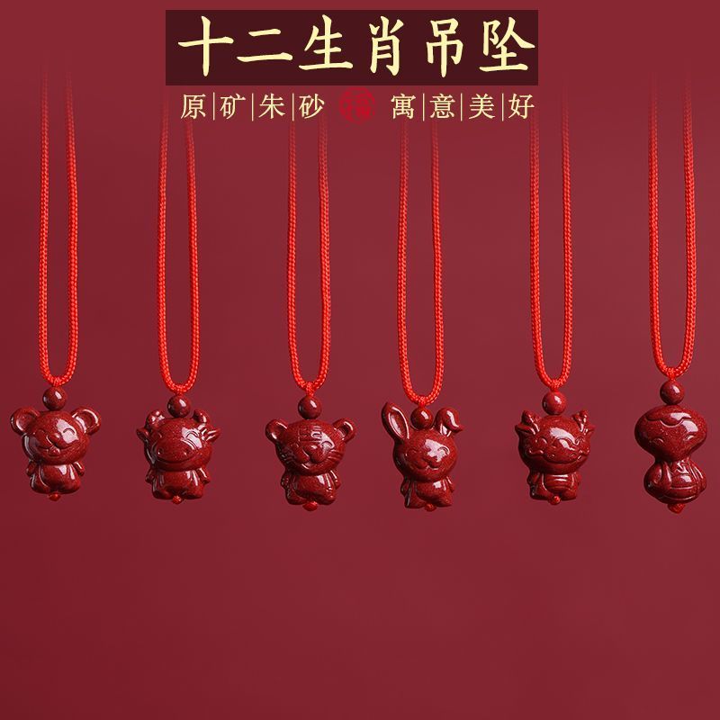 ทรายทองสีม่วง Cinnabar Zodiac จี้ Zodiac Tiger สร้อยคอผู้หญิง Benming ปี Lucky จี้แขวน Zodiac Zodiac