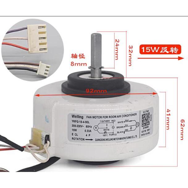 สูงประสิทธิภาพค่าใช้จ่ายใหม่ Tcl เครื่องปรับอากาศมอเตอร์ Ac พัดลม Ykfg-13-4-94 Ykfg-15-4-90l Ykfg-20