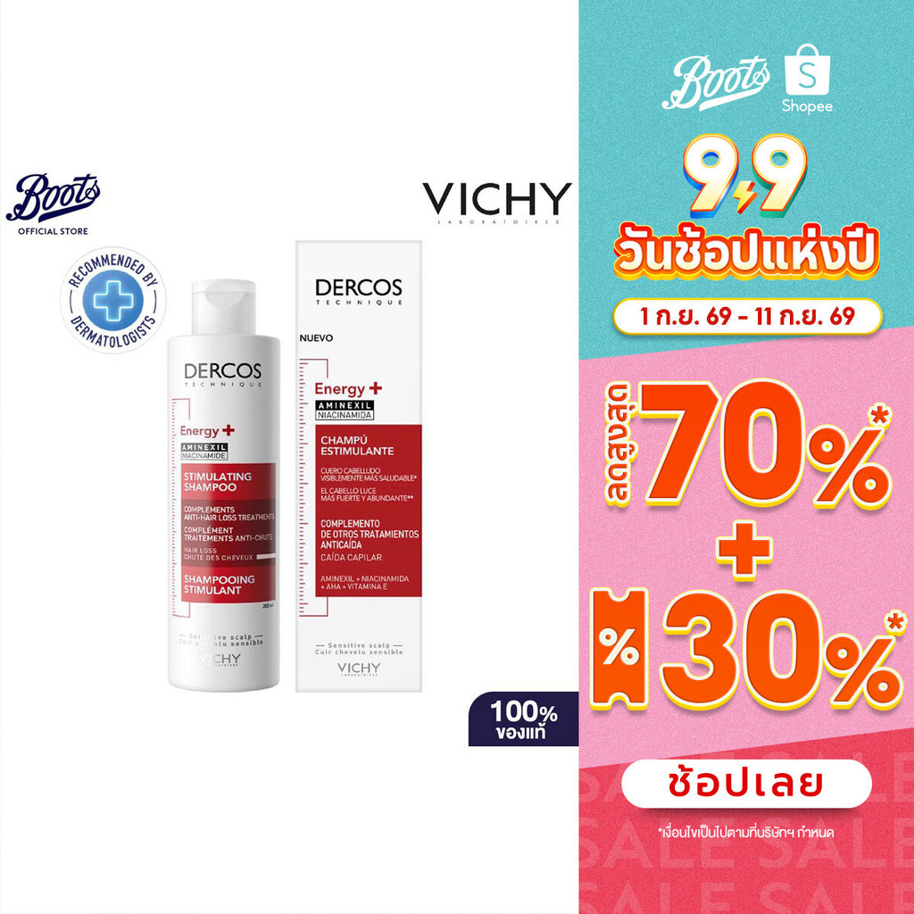 Vichy Dercos Energy+ Aminexil Shampoo 200Ml วิชชี แชมพู ครีม