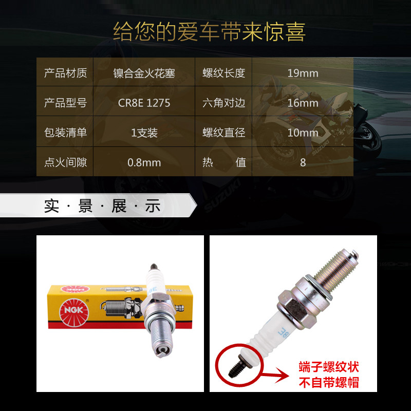 หัวเทียนรถจักรยานยนต์ NGK Nickel Alloy Platinum Iridium CR8E CR8EGP CR8EIX หัวเทียน
