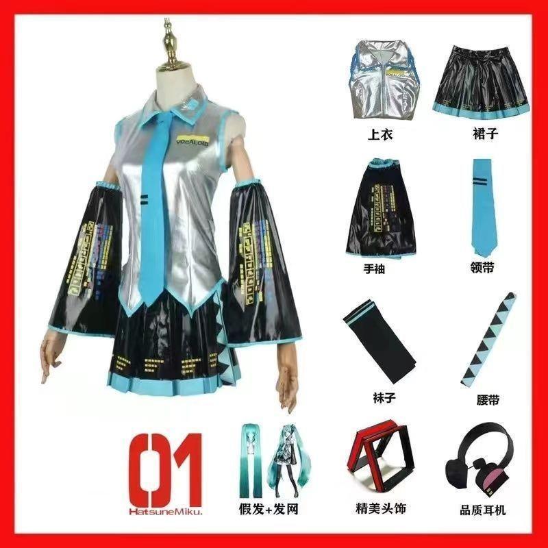 Hatsune MIKU cos เสื้อผ้า MIKU Hatsune MIKU สูตรเสื้อผ้าสาวอะนิเมะ JK เสื้อผ้าผู้หญิงคอสเพลย์ชุดชุด 
