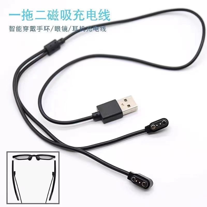 เหมาะสําหรับสายชาร์จอัจฉริยะ mijia Xiaomi mijia Yuexiang เวอร์ชันหนึ่งสําหรับเครื่องชาร์จแม่เหล็กสอง