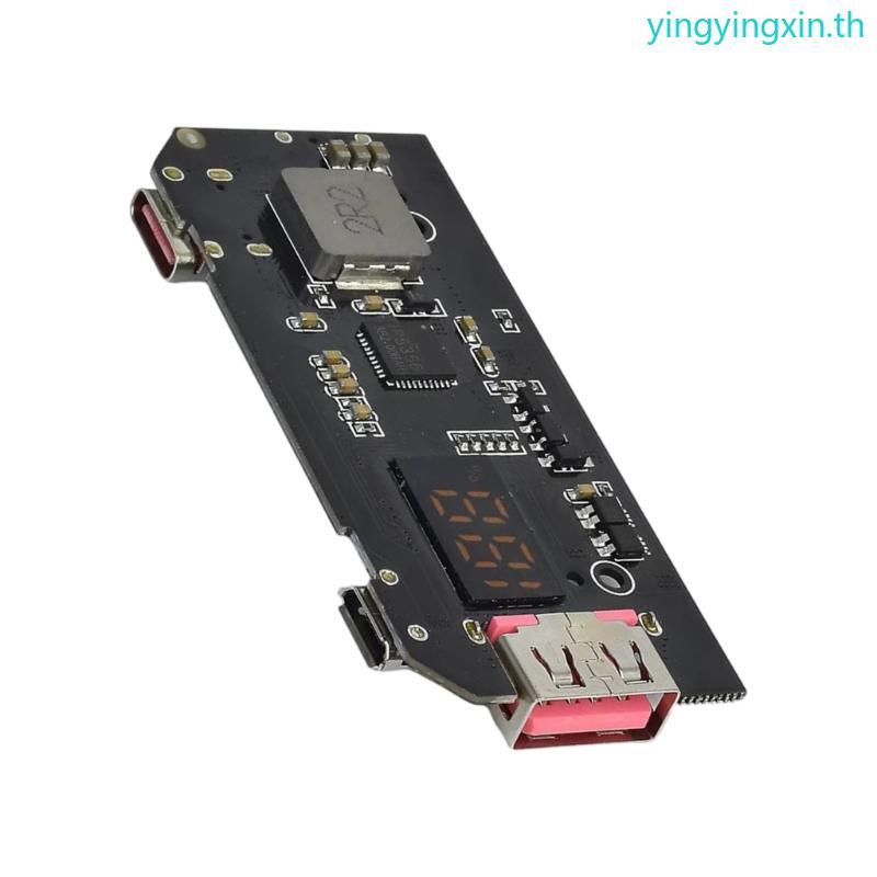 YIN IP5356 โมดูลแผงวงจรจ่ายไฟสําหรับสร้างซ่อมแพ็ค