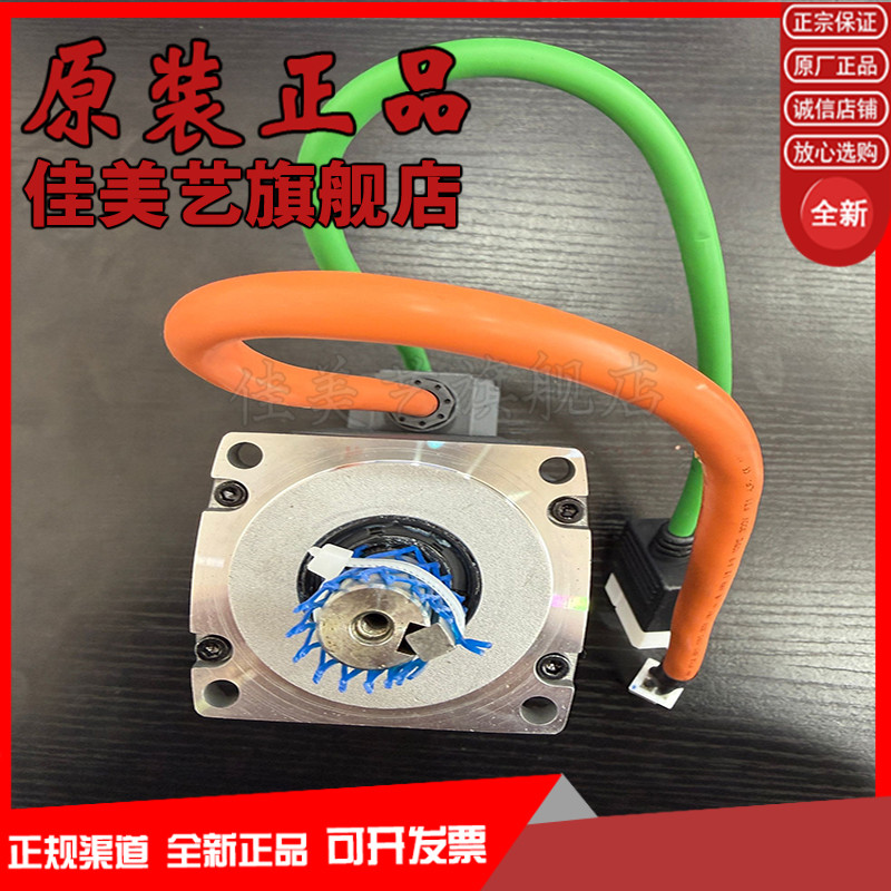 มอเตอร์ HA-FF43W3 HC-SFS52 FR-A520-3.7K MR-J2S-60A MR-J2S-40A