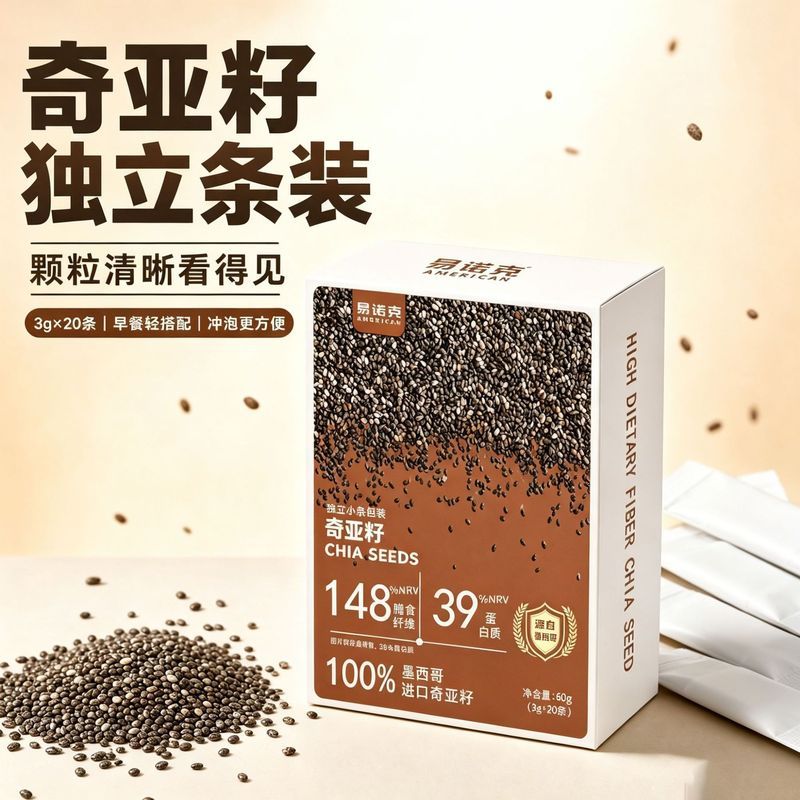พร้อมสต็อก Chia Seed Yuyi Kale Powder Companion Store Pure Chia Seed Meal Replacement Powder Full Be