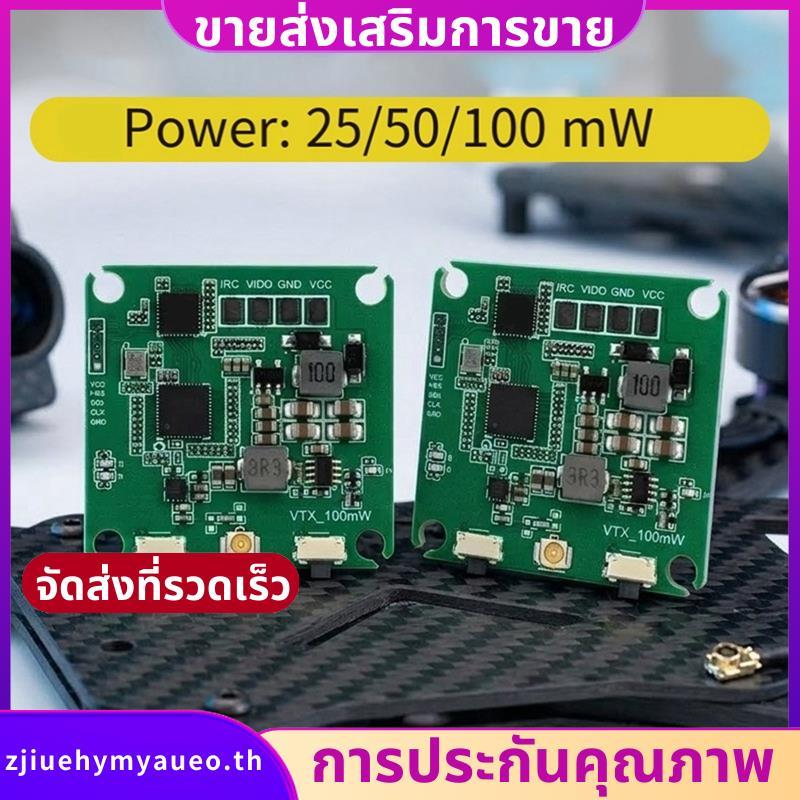 VTX 5.8G สําหรับ FPV Freestyle RC Drone ใช้งานร่วมกับ 25.5X25.5 มม. 25/50/100mw Analog ภาพการส่งผ่าน