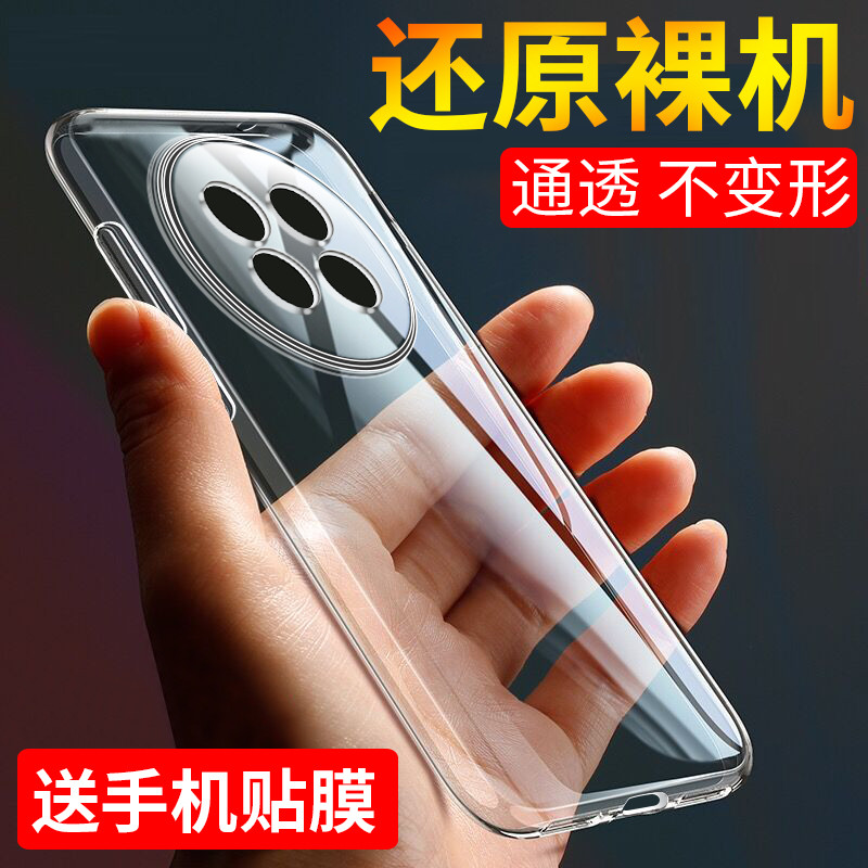 เหมาะสําหรับเคสโทรศัพท์ Meizu note16Pro Meizu note16 เคสโทรศัพท์ note16Pro เคสป้องกันกันกระแทกซิลิโค